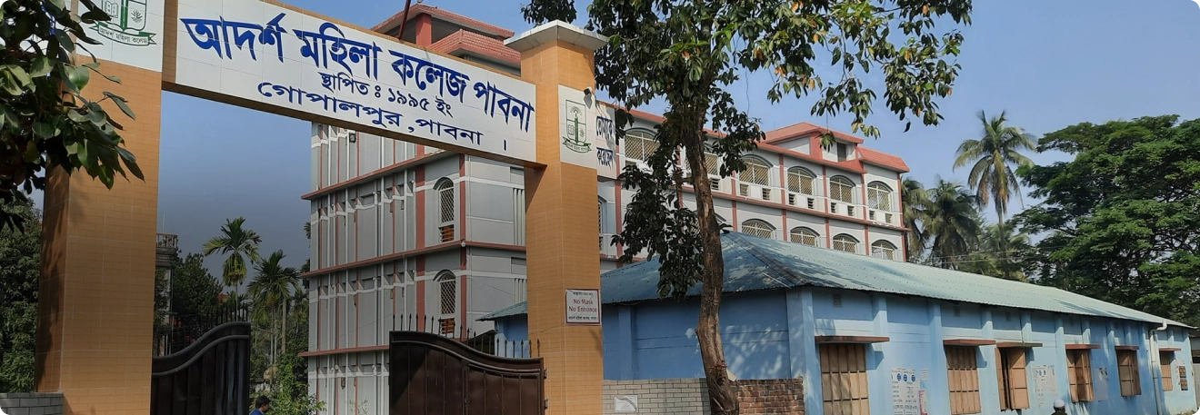 Shaheed Sadhan Sangeet Mohabidyalay